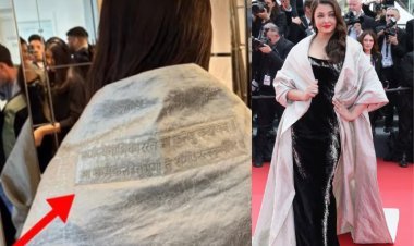 Cannes 2025: गीता का श्लोक लिखी ड्रेस पहन कान्स में पहुंचीं ऐश, लोग कर रहे तारीफ, हॉलिवुड ऐक्ट्रेस ने गलती से रखा केप पर पैर, फिर...