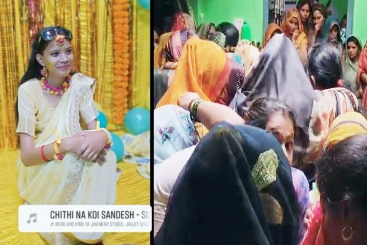 बदायूं: सोमवार को आनी थी बारात, रविवार देर रात हार्ट अटैक से दुल्हन की हुई मौत, शहनाई की गूंज की जगह पसरा मातम