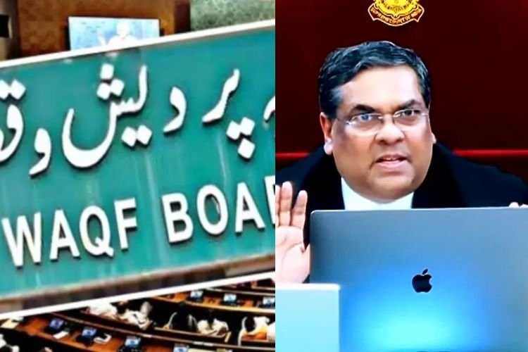 वक्फ संशोधन अधिनियम को नहीं रोकेगा सुप्रीम कोर्ट...! CJI ने कहा- ''ऐसी याचिकाओं पर मैं आदेश नहीं दे पाऊंगा''