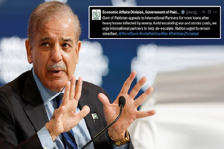 भीख मांगने के एक घंटे बाद ही पलट गया पाकिस्तान, कहा- ''हमारा अकाउंट हो गया हैक''