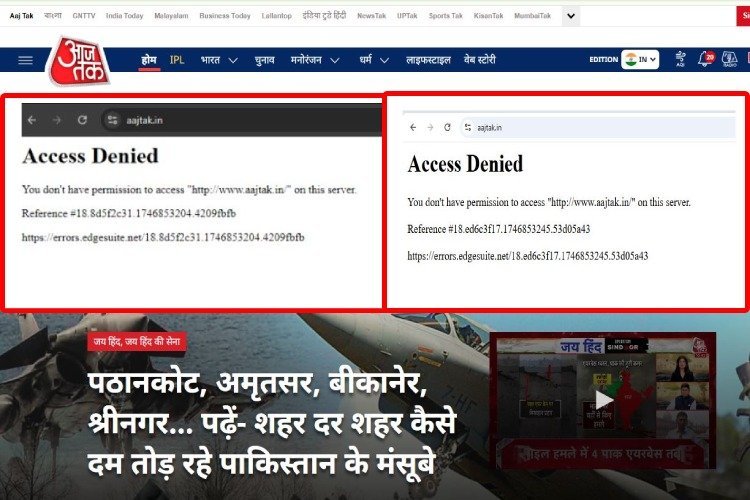 थोड़ी देर के लिए अचानक बंद हुई आज तक न्यूज चैनल की वेबसाइट, साइबर अटैक की जताई जा रही संभावना!