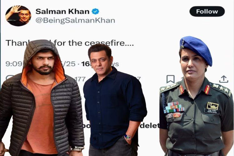 सलमान के सीजफायर वाले ट्वीट पर घमासान, लोगों ने याद दिलाया लॉरेंस तो उधर कर्नल सोफिया कुरैशी ने सलमान का नाम लेकर बोली बड़ी बात?