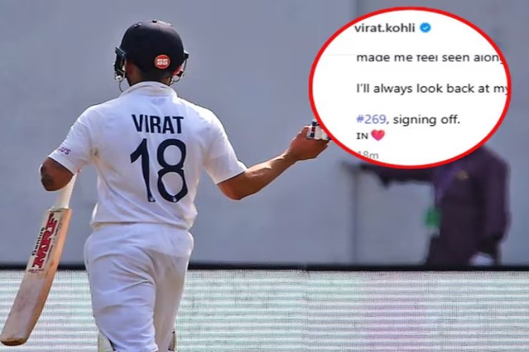 रोहित के बाद विराट का टेस्ट से सन्यास, बीसीसीआई के मनाने पर भी नहीं माने कोहली, दे दिया बड़ा झटका