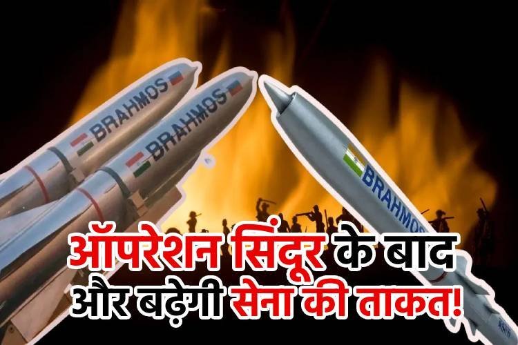 ऑपरेशन सिंदूर के बाद अब भारत का रक्षा बजट होगा इतना कि पाकिस्तान की मदद करने वाले मुस्लिम देश भी 100 बार सोचेंगे!