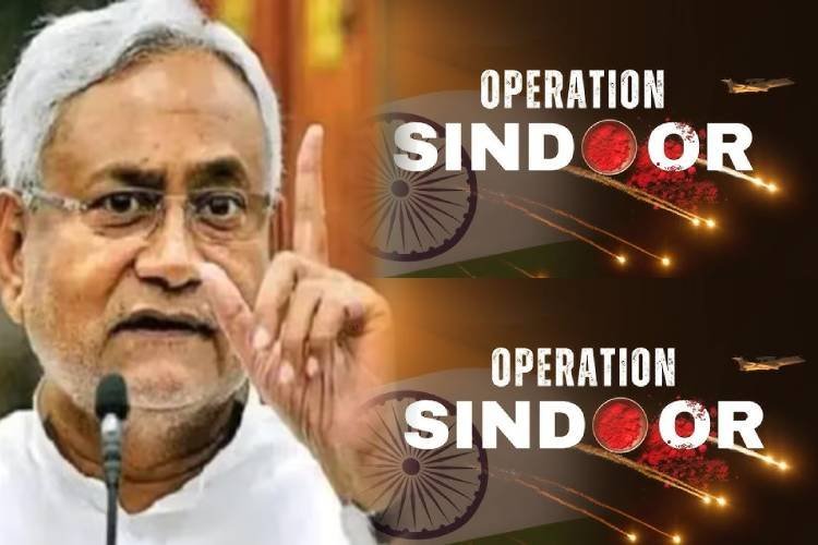 ऑपरेशन सिंदूर में शहीदों के परिजनों को मिलेगा 50 लाख रुपए का मुआवजा, राज्य कैबिनेट की बैठक में 69 एजेंडे पर लगी मुहर