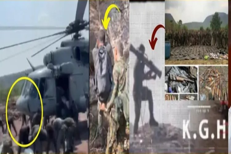 Operation KGH: नक्सलवाद का अंत नजदीक, 126 से मात्र 18 जिलों में सिमटा, काली पहाड़ी पर शाह के आदेश से मची तबाही!