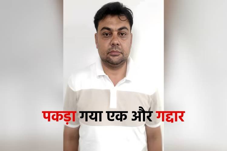 अब UP से पाकिस्तानी जासूस गिरफ्तार, ISI एजेंट्स को देता था भारतीय सिम कार्ड और पैसे