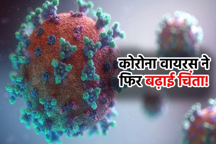 भारत में कोविड-19 के मामले 6000 के पार, 24 घंटे में 6 लोगों ने गंवाई जान