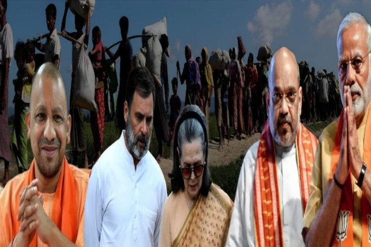 Rohingya and Bangladeshi Issue: बांग्लादेशियों और रोहिंग्याओं के साथ खुलकर, आई कांग्रेस? पूछा ऐसे कैसे निकाल देंगे आप? बात योगी-हिमंता, मोदी-शाह से उत्तराधिकारी तक पहुंची! स्पेशल रिपोर्ट में पढ़िए