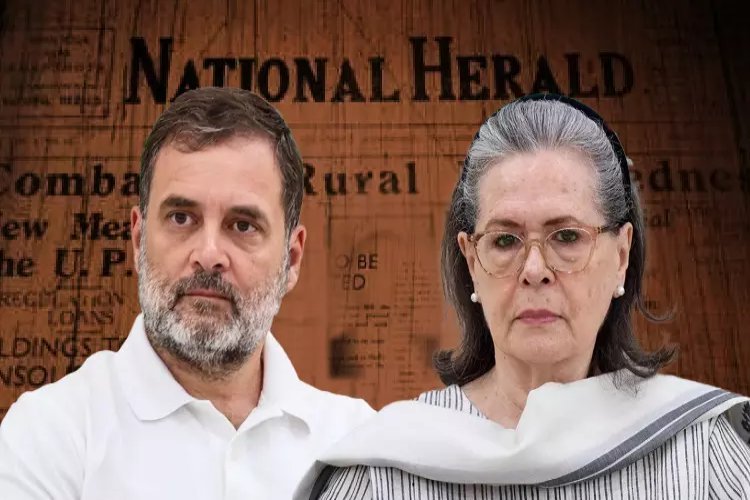 National Herald case: जेल जा सकते हैं राहुल गांधी! 5 हजार पन्नों में छिपा है गांधी परिवार का झूठ, सोनिया-राहुल ने कुछ लाख से कैसे कमा डाले सैकड़ों करोड़? स्पेशल रिपोर्ट
