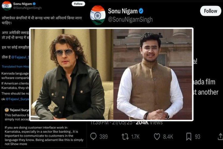 सोनू निगम ने बीजेपी नेता तेजस्वी सूर्या को क्यों दी चुनौती?