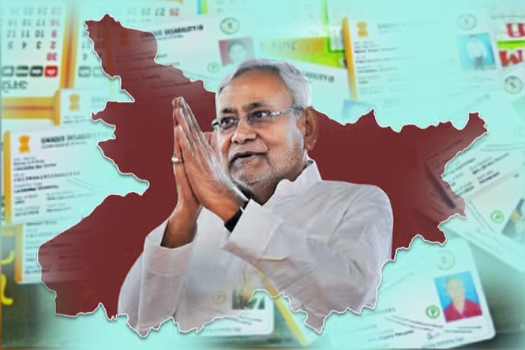 दिव्यांगजनों के लिए 'बैसाखी' बन रहे नीतीश कुमार, 6 लाख से अधिक को मिला UDID Card