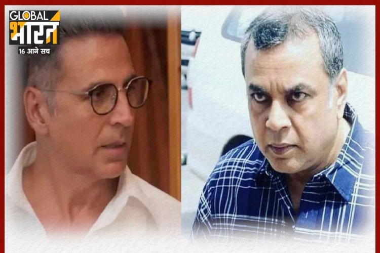 Hera Pheri 3: परेश रावल ने अक्षय कुमार को लौटाए 11 लाख रुपये, साथ में दिया 15 प्रतिशत का ब्याज