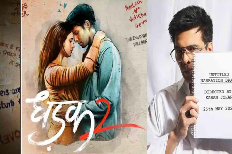 Dhadak 2 Movie: धड़क 2 पर लगे सवर्ण विरोधी होने का आरोप, करण जौहर-शाजिया इकबाल का सवर्णों पर निशाना, सेंसरबोर्ड ने लगाए 16 कट, बड़ा खुलासा