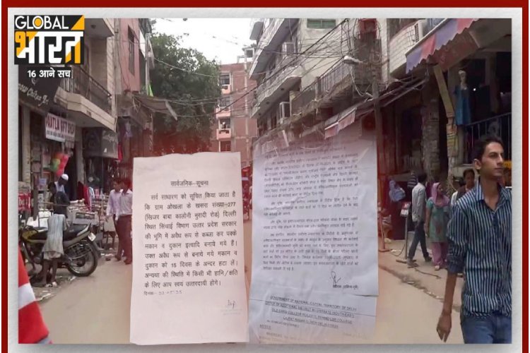 Batla House:  जिस बाटला हाउस में हुआ था आतंकियों का एनकाउंटर अब वहां चलेगा बुलडोजर, देश के दुश्मन यहीं हुए थे ढ़ेर, बन चुकी है मूवी