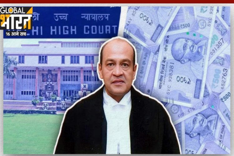 Justice Yashwant Verma case: जस्टिस वर्मा पर चलेगा महाभियोग! जांच कमेटी के सामने इस्तीफा देने से किया इनकार, घर से मिला था नोटों का भंडार
