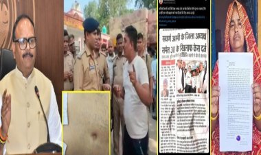Kaushambi News: कौशांबी में ग्राम प्रधान ने रचा इतना बड़ा खेल, एक ब्राह्मण परिवार हो गया तबाह, सवर्ण आर्मी पर हुई FIR