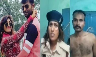 Bihar News: जिस पत्नी की नौकरी के लिए बेच दिये मां के जेवर, वो नौकरी लगते ही प्रेमी के साथ कमरे में मिली, कपड़े उतार बैड के नीचे छिपा था प्रेमी, पति पहुंचा तो मच गया बवाल...