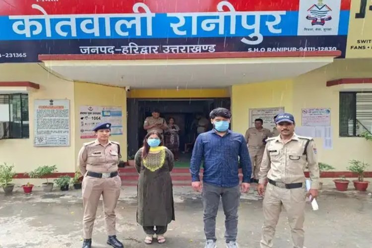 खुद की ही नाबालिग बेटी का बॉयफ्रेंड और दोस्तों से गैंगरेप करवाती थी BJP महिला मोर्चा की पूर्व जिलाध्यक्ष, हरिद्वार पुलिस ने महिला और बॉयफ्रेंड को किया गिरफ्तार