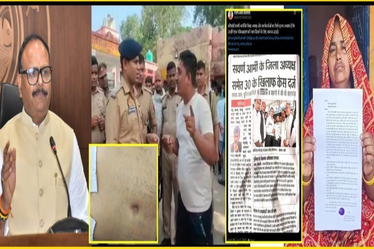 Kaushambi News: कौशांबी में ग्राम प्रधान ने रचा इतना बड़ा खेल, एक ब्राह्मण परिवार हो गया तबाह, सवर्ण आर्मी पर हुई FIR