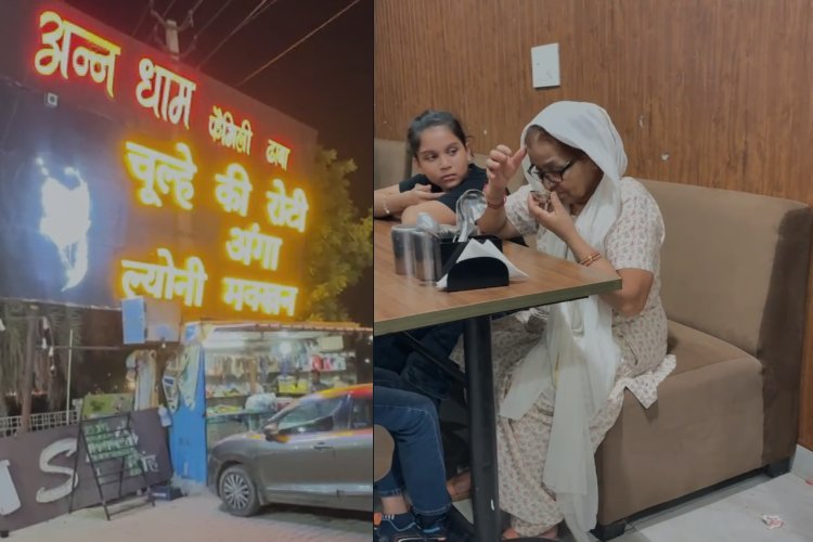 Palwal Hotel Food Poisoning: हरियाणा के होटलों की थाली में परोसी जा रही मौत, खाने के नाम पर खिलवाड़, पलवल प्रशासन खामोश!