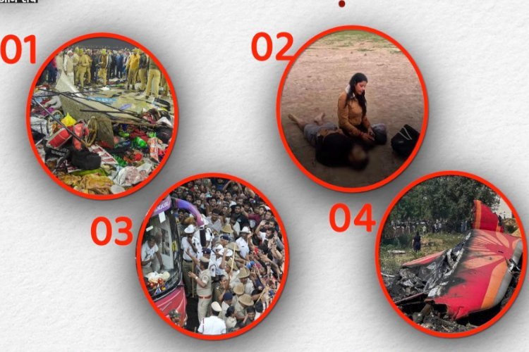 2025 India disasters: साल 2025 भारत के लिए क्यों साबित हो रहा अशुभ, कहीं प्लेन क्रैश, तो कहीं भगदड़, तो कहीं नदी में बहे लोग, अगले 6 महीने भी होंगे बेहद डरावने 
