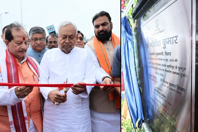 Mithapur-Mahuli-Punpun Project: CM नीतीश ने मीठापुर-महुली एलिवेटेड रोड का किया लोकार्पण, इन शहरों से राजधानी की दूरी हुई कम
