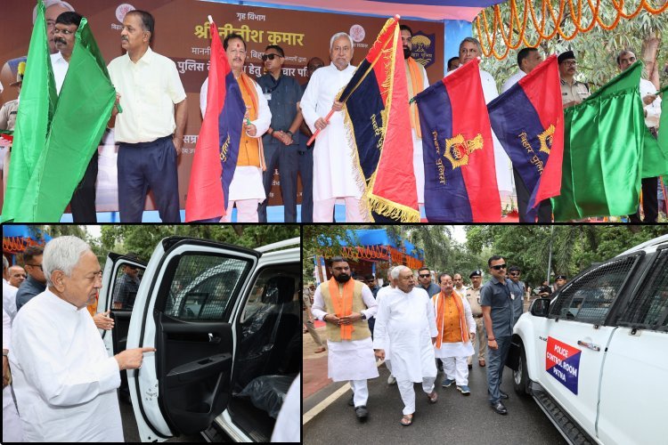 विधि व्यवस्था को मेंटेन करने के लिए CM नीतीश कुमार ने उठाया बड़ा कदम, 618 पुलिस वाहनों को दिखाई हरी झंडी