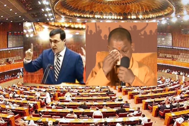 ऐसा क्या हो गया कि 5 मिनट तक पाकिस्तान की संसद में होती रही यूपी के सीएम की तारीफ? क्या योगी की नीतियों का कायल हुआ पड़ोसी मुल्क