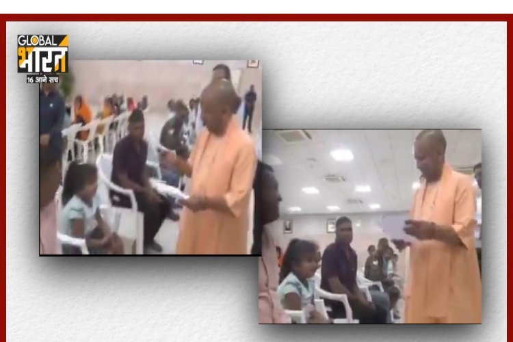 Yogi Adityanath Janata Darshan: छोटी बच्ची बोली- मेरा एडमिशन करा दो, सीएम ने तुरंत अधिकारियों को दिए निर्देश, हर हाल में होना चाहिए बच्ची का एडमिशन