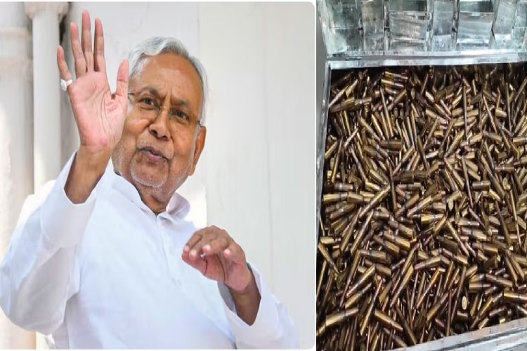 बिहार में हथियार रखने वालों पर सरकार का शिकंजा, शौक के लिये किया इस्तेमाल तो रद्द होगा लाइसेंस, एक साल में मिलेंगे सिर्फ 50 कारतूस, गृह विभाग ने जारी किये दिशा निर्देश