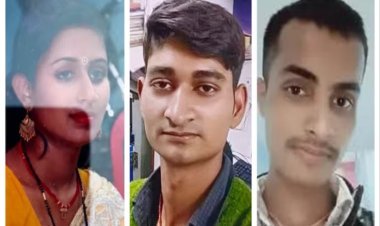 अब बिहार में पति की हत्या, महिला ने प्रेमी ट्यूशन टीचर के साथ मिलकर दिया वारदात को अंजाम, पति ने पकड़ा रंगे हाथ