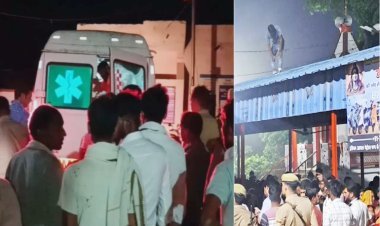 यूपी के अवसानेश्वर महादेव मंदिर में बिजली के झटके से भगदड़, 2 की मौत, 40 से अधिक घायल