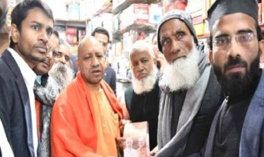 सीएम योगी ने चलाई ऐसी योजना, मुस्लिम भी कहेंगे योगी जी जिंदाबाद!