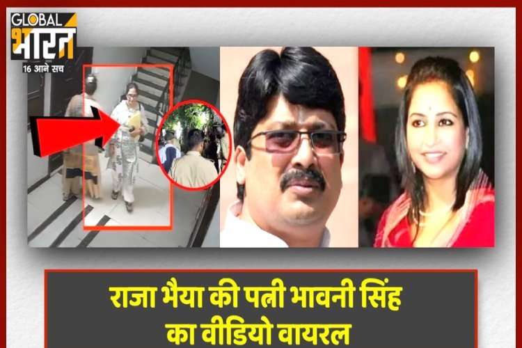 Raghuraj Pratap Singh wife controversy: राजा भैया की पत्नी को देखकर बहन ने क्यों बुला ली पुलिस, CCTV फुटेज आय़ा सामने