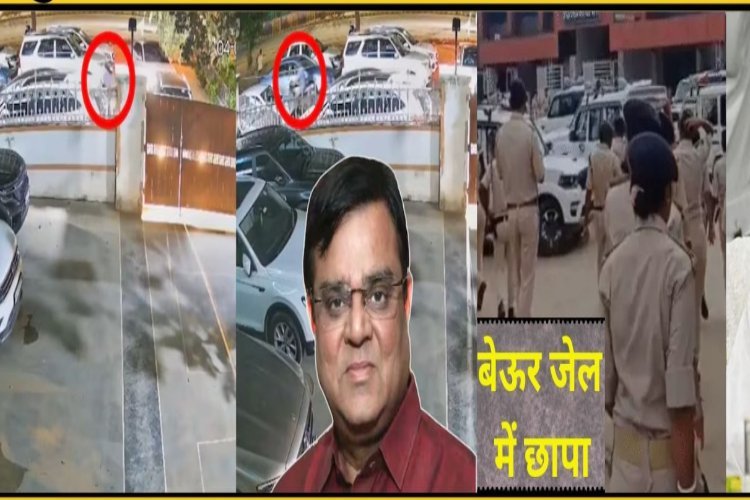 Gopal Khemka murder: गोपाल खेमका कांड के बाद गुस्से में नीतीश, दिया आदेश, ‘बुलडोजर भी चलेगा, एन काउंटर भी होगा’!