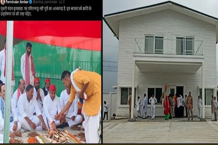 Azamgarh new house Brahmin vs Kathavachak issue: इटावा विवाद के बाद अखिलेश ने क्या पंडित से पूजा नहीं करवाई ?