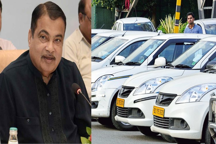 Ola Uber Rapido new rules: ओला-उबर या रैपिडो बुक करने वाले नए नियम पर ध्यान दें, गडकरी लाए नया नियम, ओला-उबर पीक आवर्स में वसूल सकेंगे दोगुना किराया!