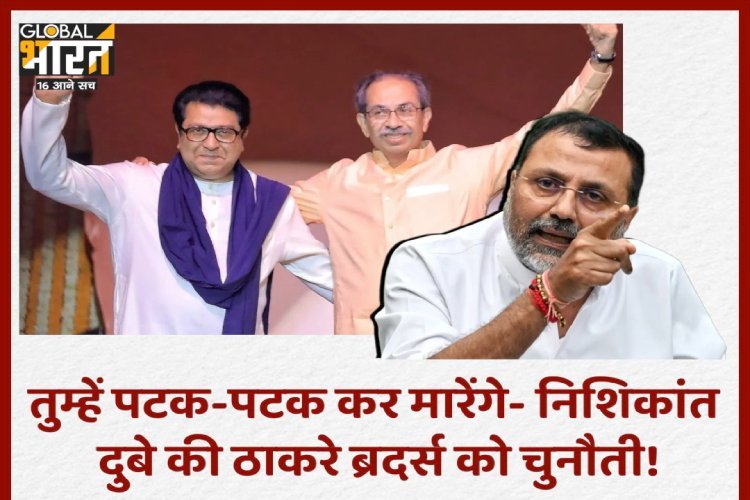 BJP MP open challenge to Raj Thackeray:  