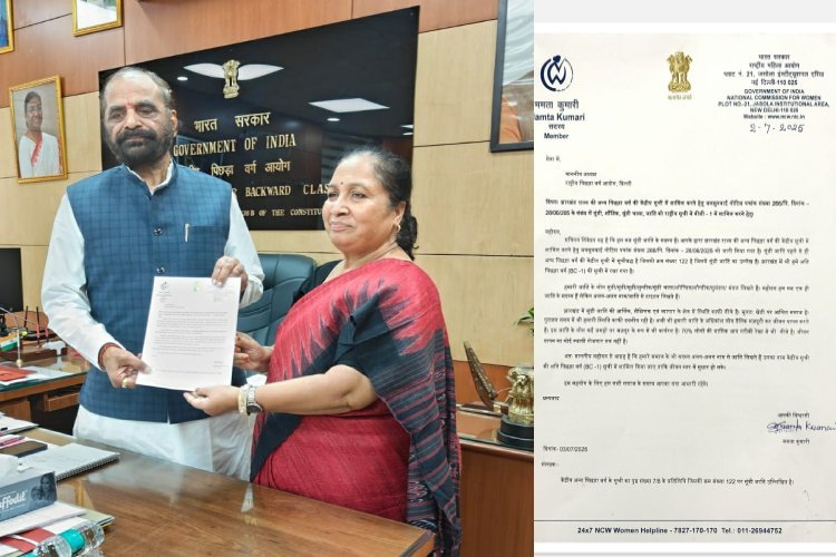 Mamta Kumari Sundi Caste Petition: राष्ट्रीय पिछड़ा वर्ग आयोग पहुंचीं ममता कुमारी, सूंडी/शौण्डिक जाति को अत्यंत पिछड़ा वर्ग में शामिल करने के लिए दिया ज्ञापन
