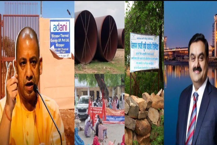 Adani Power Project: योगी ने कसा अडाणी पर शिकंजा, एक फैसले ने रोक दिया पॉवरप्लांट का काम, आदिवासियों का संघर्ष हुआ सफल!