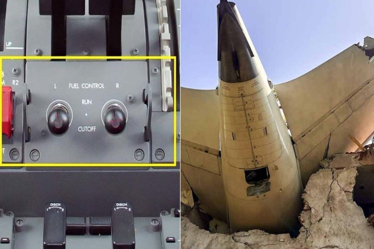 Air India plane crash: एयर इंडिया विमान क्रैश की रिपोर्ट आई, पायलट की बातचीत का ऑडियो आया! बोइंग में गड़बड़ी या पायलट से गलती हुई ?