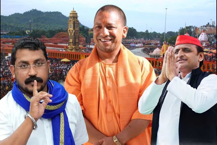 Yogi Adityanath Hindutva Strategy: चंद्रशेखर मांगें आज़ादी, अखिलेश मुसलमानों से निभा रहे वफादारी? सावन में सियासत की झमाझम बारिश?