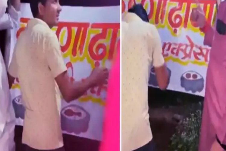 ज्ञानचंद चौरसिया ने देवता के नाम पर रखा अपने ढाबे का नाम, ''हिंदू जोड़ो'' संगठन ने 11 बार उठक-बैठक कराकर मंगवाई माफी