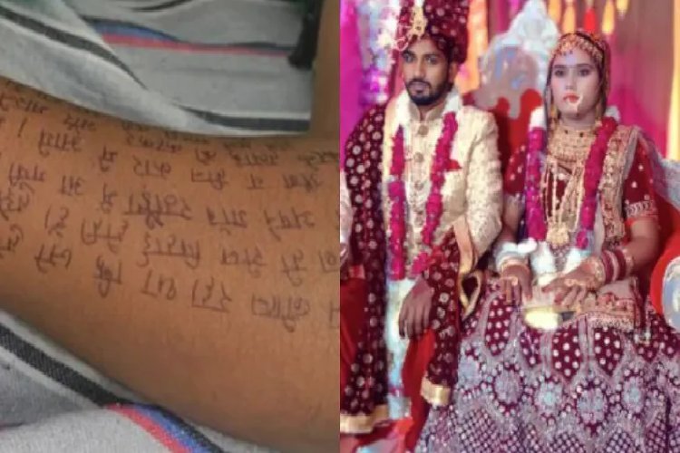 UP की महिला ने बांह, पैर और पेट पर नोट लिखकर क्यों किया सुसाइड?