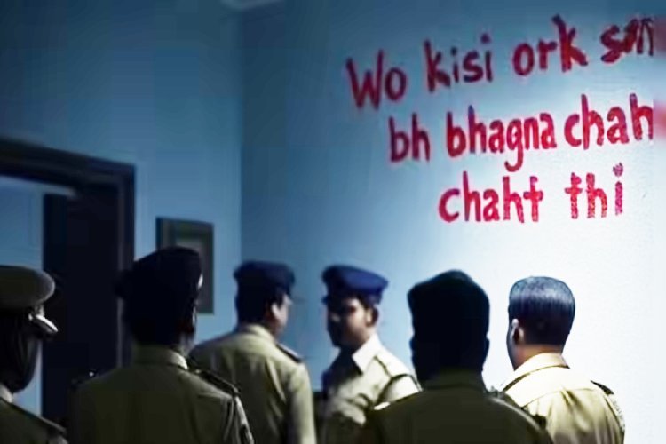 MP: लिव-इन पार्टनर ने महिला और उसकी 3 साल की बेटी का गला घोंटा, लिपस्टिक से दीवार पर लिखा डरावना संदेश