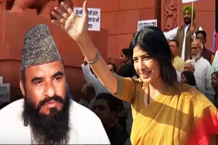 वो मौलाना कौन, जिनके लिए डिंपल के समर्थन में उतरे बीजेपी के सांसद, संसद भवन के बाहर प्रदर्शन