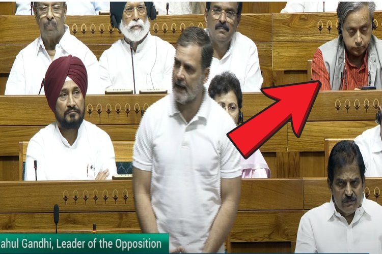 राहुल गांधी दे रहे थे भाषण तो सदन में क्या करने लगे शशि थरूर, राजनाथ सिंह लगे लिखने