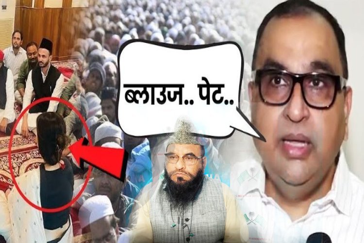 मौलाना साजिद रशीदी के साथ BJP के इस नेता की भी बढ़ सकती है मुश्किलें... FIR दर्ज कराने की मांग