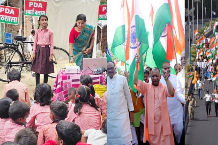 सपा की ''PDA'' पाठशाला का BJP ने निकाला तोड़, जानिए क्या है प्लान...